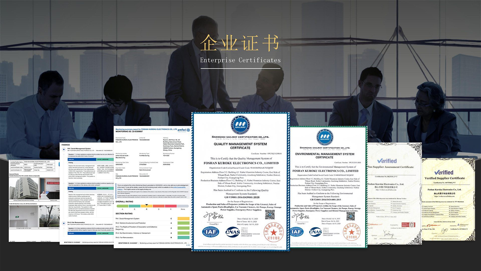 KUROKU company certificates and compliance documents
