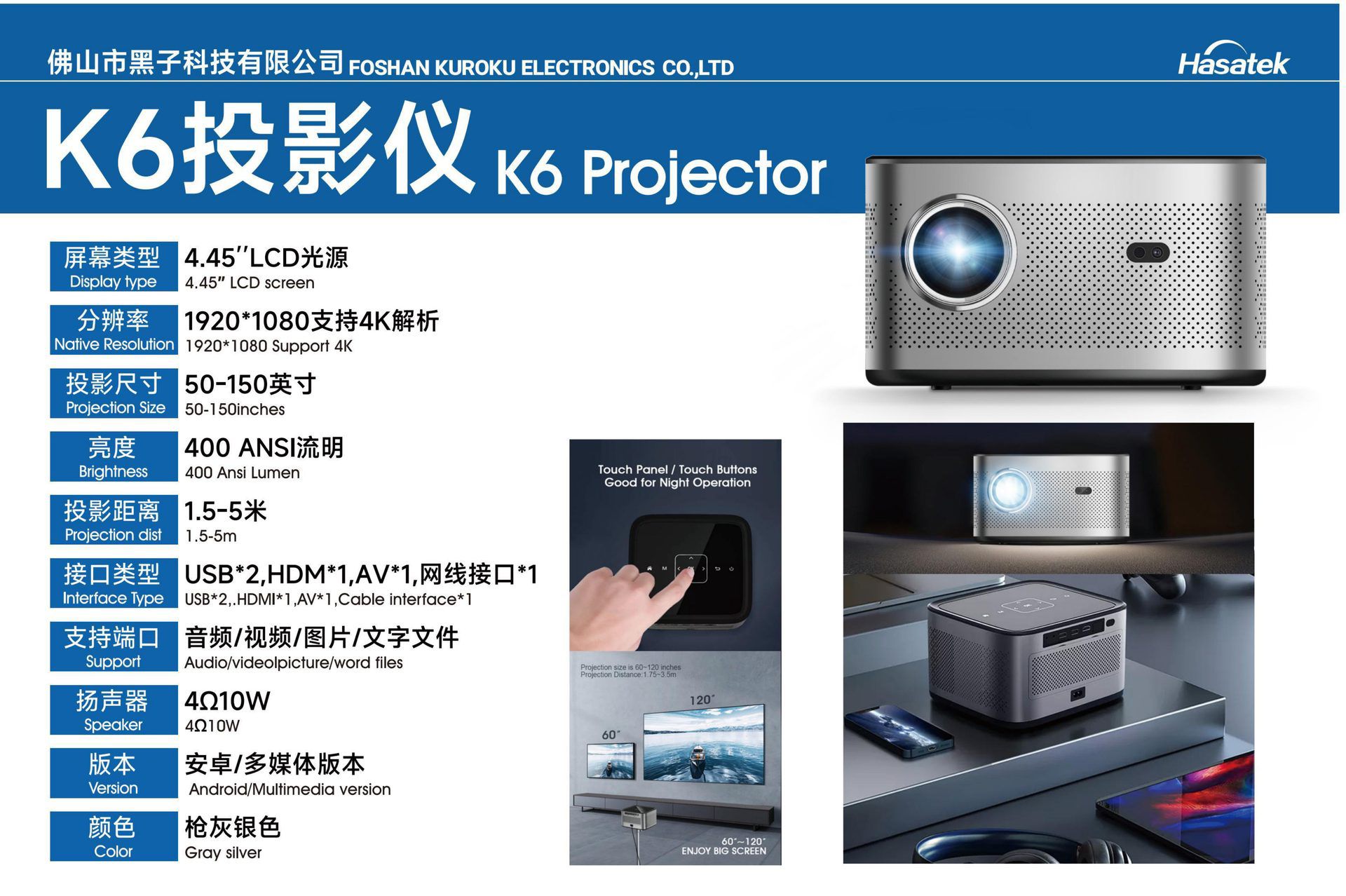 K6 K6 Projector